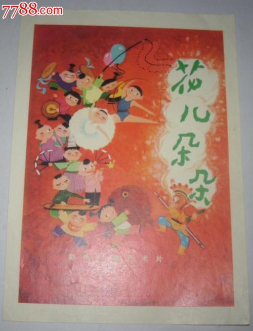 那不勒斯音乐学院商科文凭证书